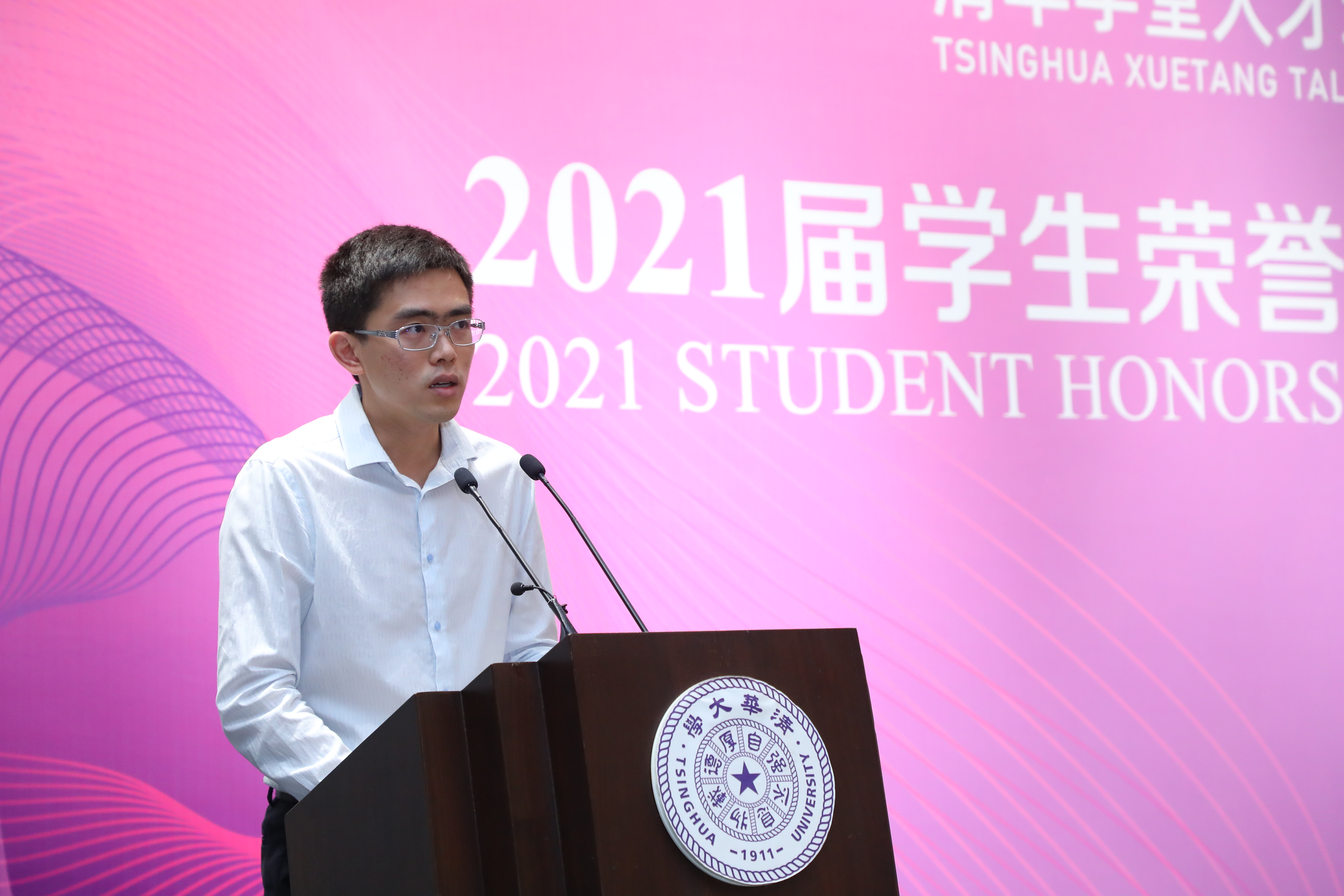 20210621-学堂班毕业典礼-石加东-吴翼致辞JPG