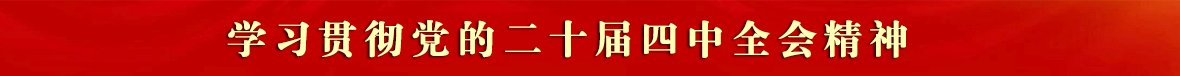 通讯地址:河北省石家庄市合作路42号