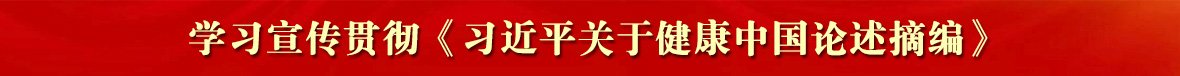 网站备案号