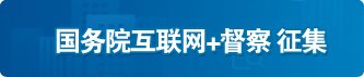 栏目用于追新