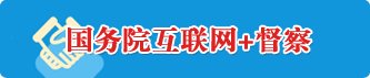 可结合站内栏目与相关篇目对照查看