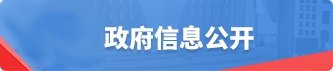 文内链接用于对照细节