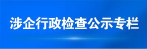 主办单位