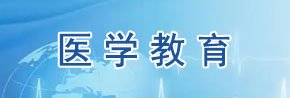 河北省家庭医生签约服务工作现场会在石